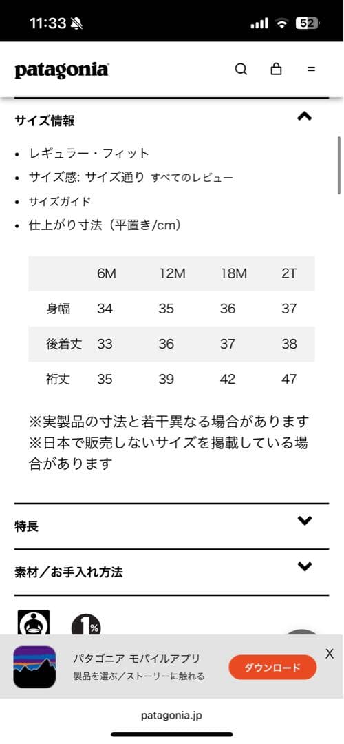 Patagoniaベビー・リバーシブル・トリブルズ・フーディstone blue