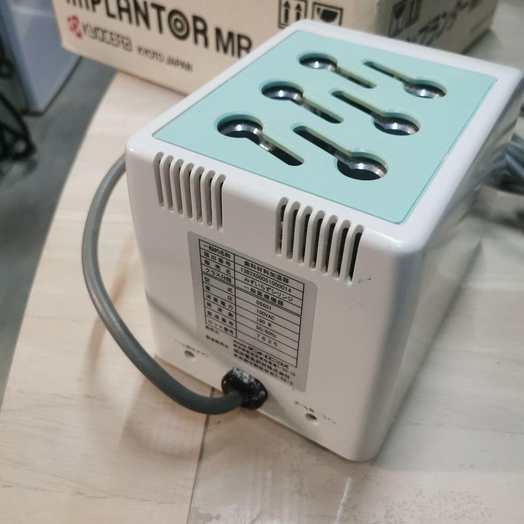 みずいらずF＆F　　材料加温器　DS-601　【中古・現状品】