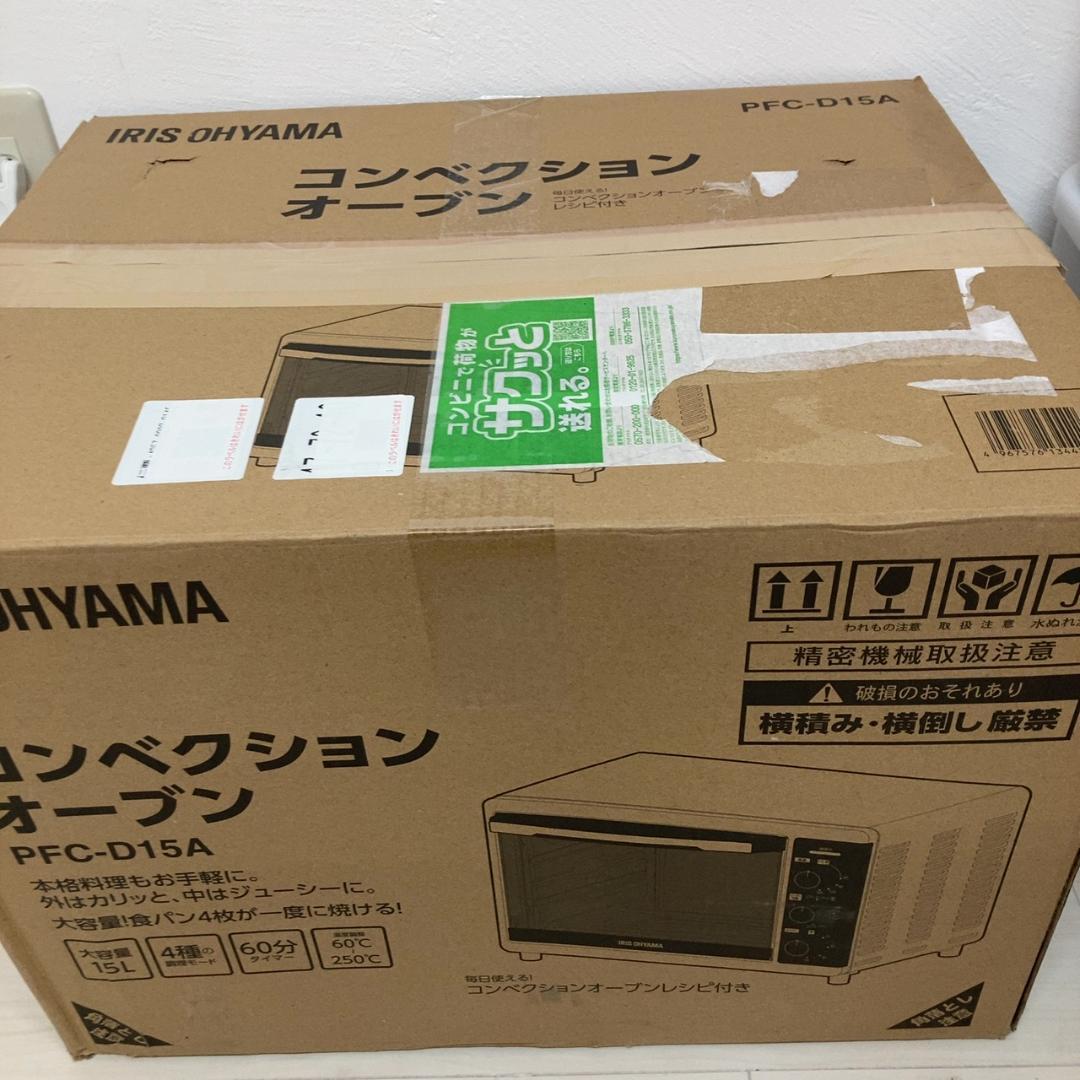 アイリスオーヤマ トースター オーブントースター 15L