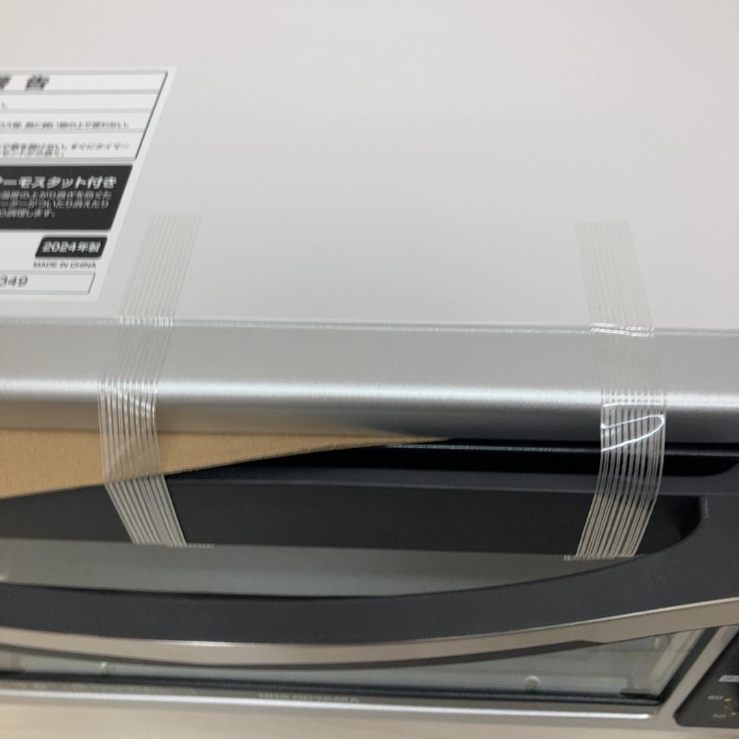 アイリスオーヤマ トースター オーブントースター 15L