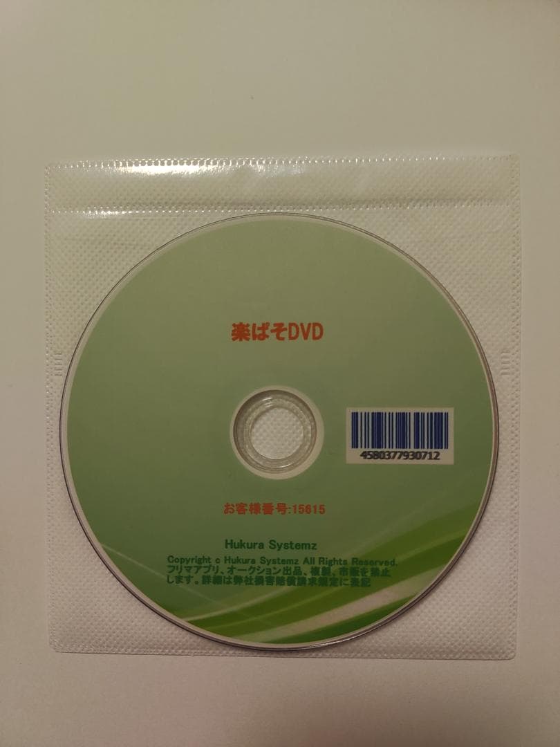 Office完全講座 Excel Word PowerPoint Access