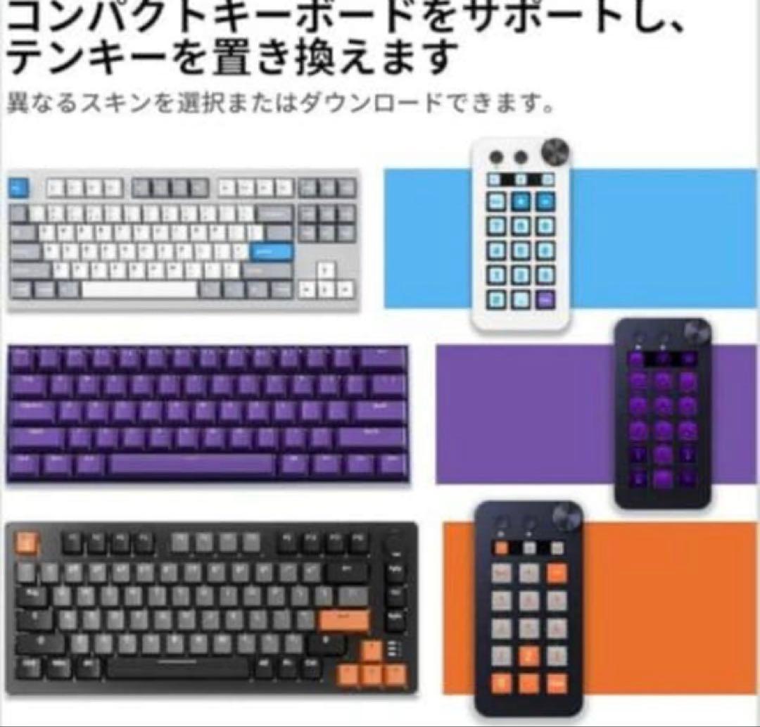 ストリームコントローラー 18 マクロキー ストリームドック