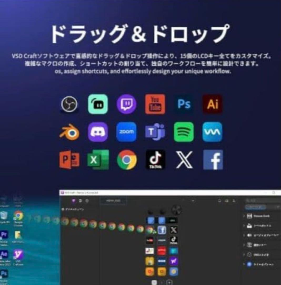 ストリームコントローラー 18 マクロキー ストリームドック