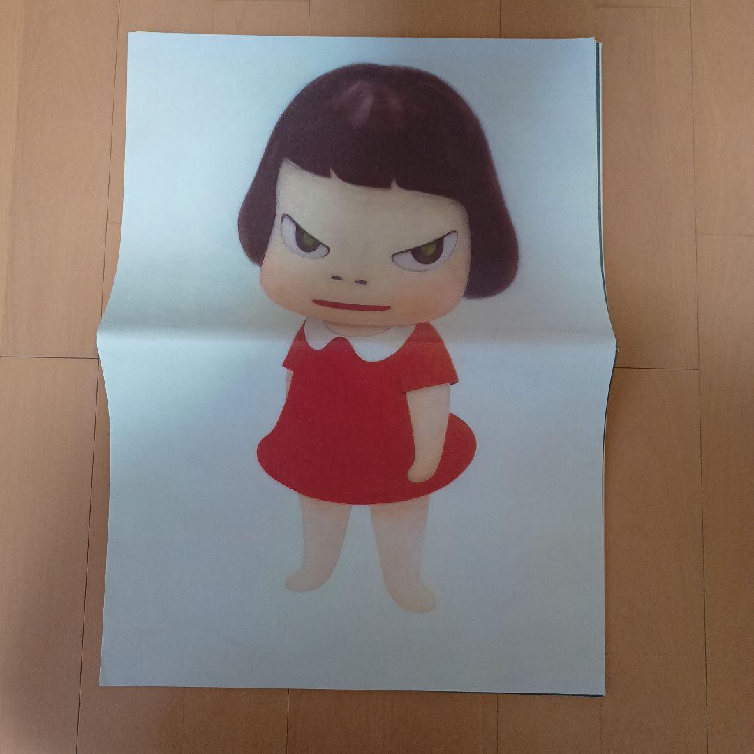 Yoshitomo Nara NO WAR!　奈良美智