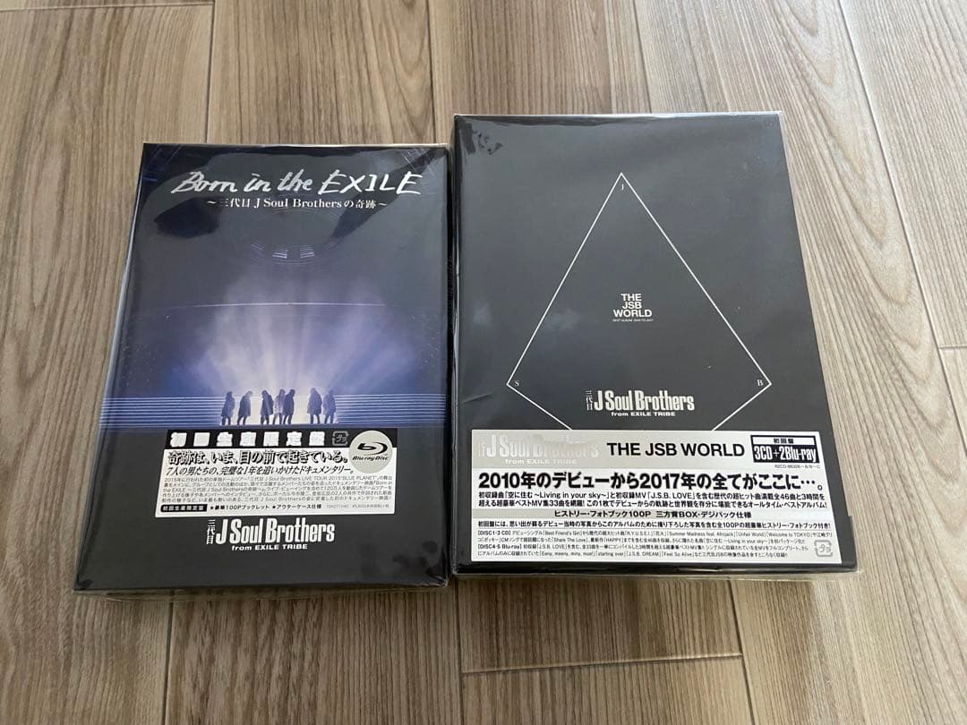 EXILE 三代目JSB 岩田剛典 LDH 岩ちゃん がんちゃん