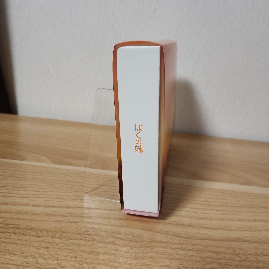 ぼくの妹 DVD-BOX〈6枚組〉