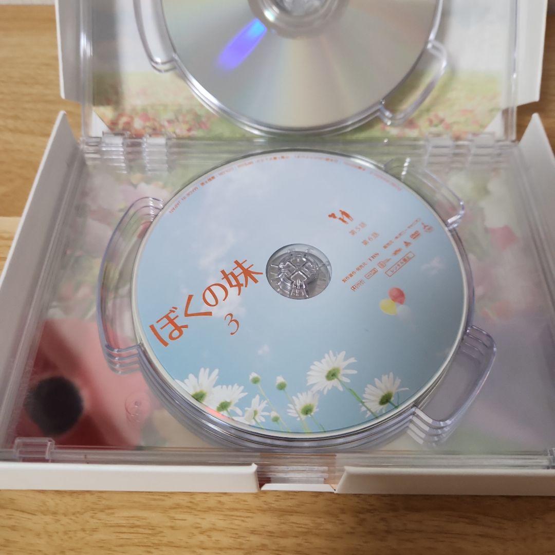ぼくの妹 DVD-BOX〈6枚組〉