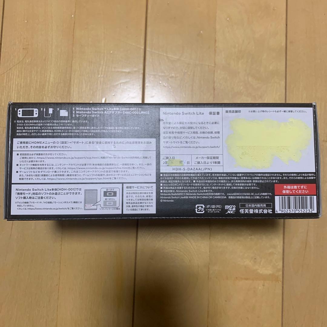 Switch Switch Lite本体 ハイラルエディション　ゼルダ