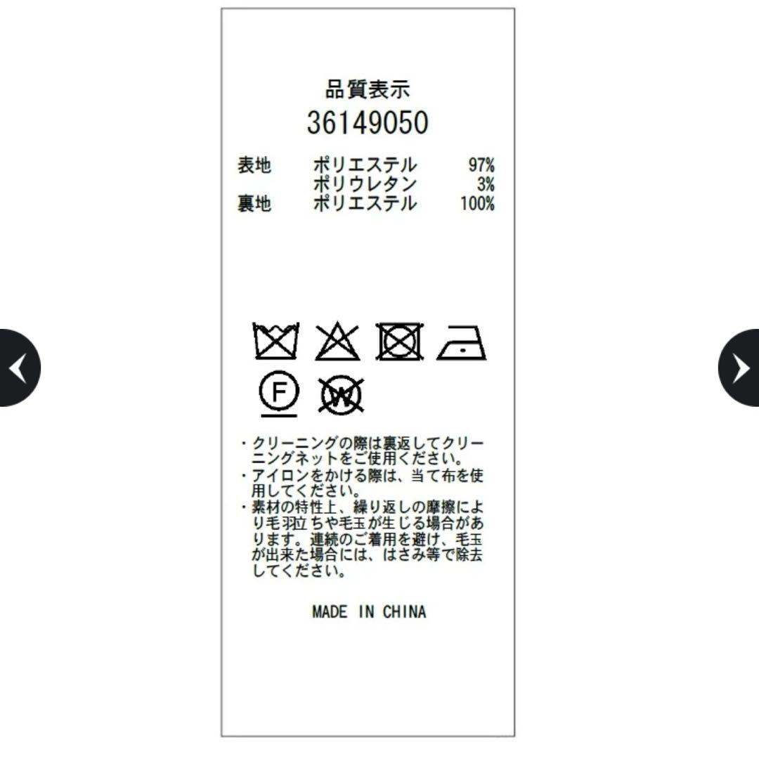 【限定SALE】新品タグ付 Mystrada 26SSテーラードジャケット