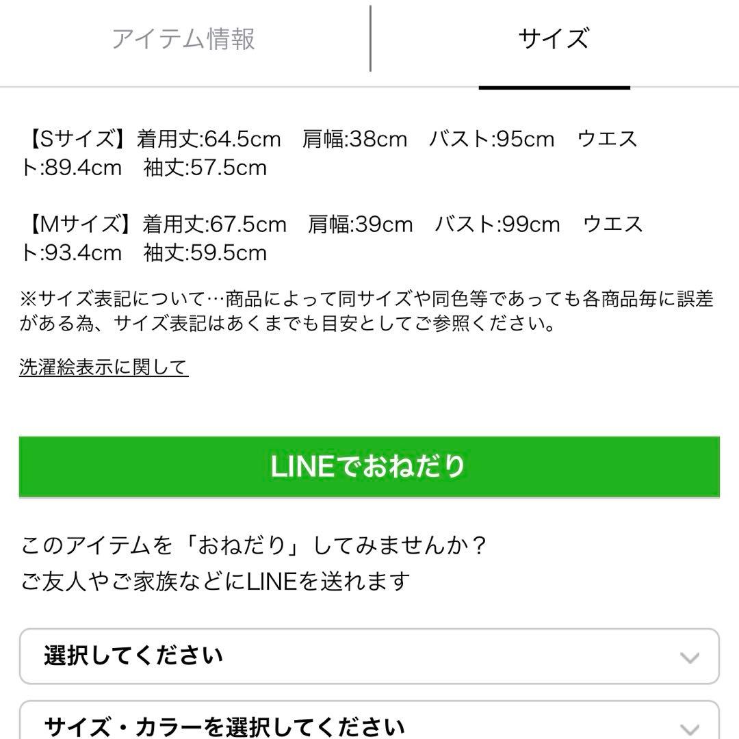 【限定SALE】新品タグ付 Mystrada 26SSテーラードジャケット