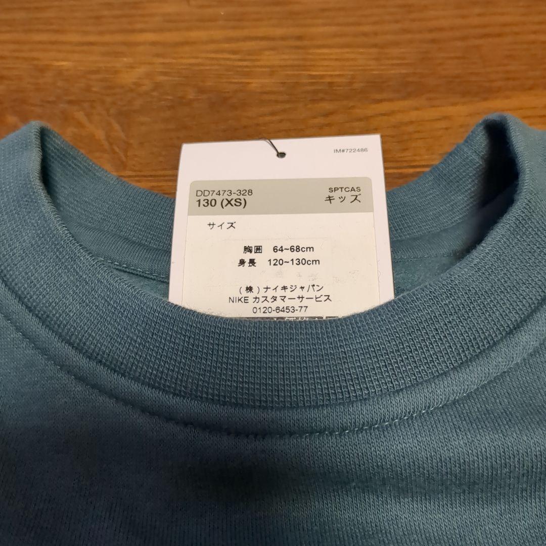 最終値下げNIKE ナイキ セットアップ　130サイズ