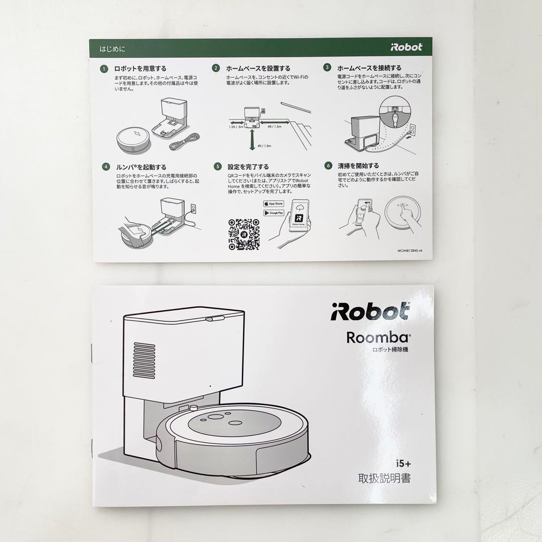 ◎ ルンバ i5+ 水拭き掃除対応 ロボット掃除機 iRobt ジャンク品