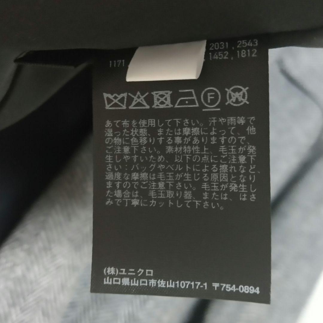 UNIQLO:C ツイードオーバーサイズジャケット サイズM ダークグレー