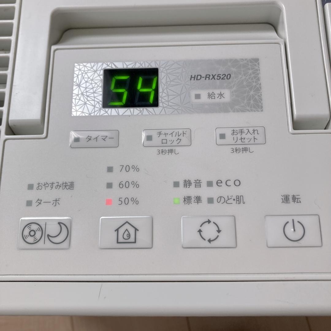 Dainichi Plus HD-RX520(W) ハイブリッド式加湿器