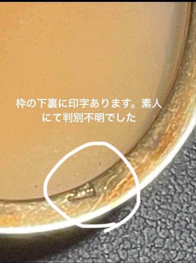 連休セール❗️フランス　アンティーク　10金枠？アルテミス　ブローチ兼トップ　現状