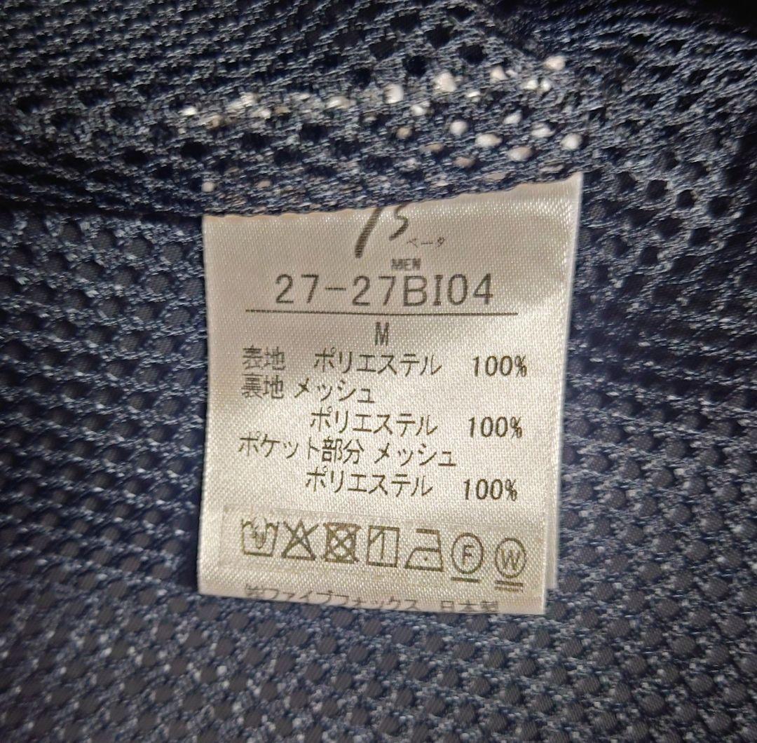 【新品、未使用】βメン　コーチジャケット
