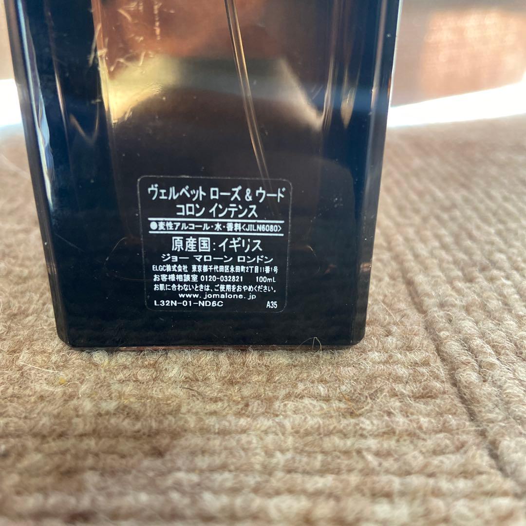 ら*ん様 ジョーマローン ヴェルベットローズ＆ウード コロン100ml