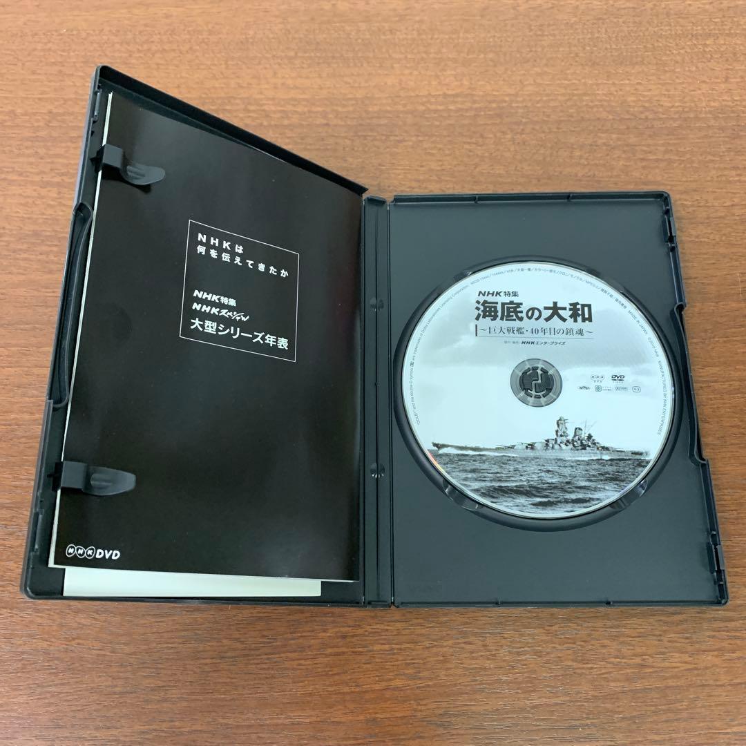 ❶　太平洋戦争 旧日本海軍 戦艦 戦闘機 NHK DVD 5本　※ばら売り不可