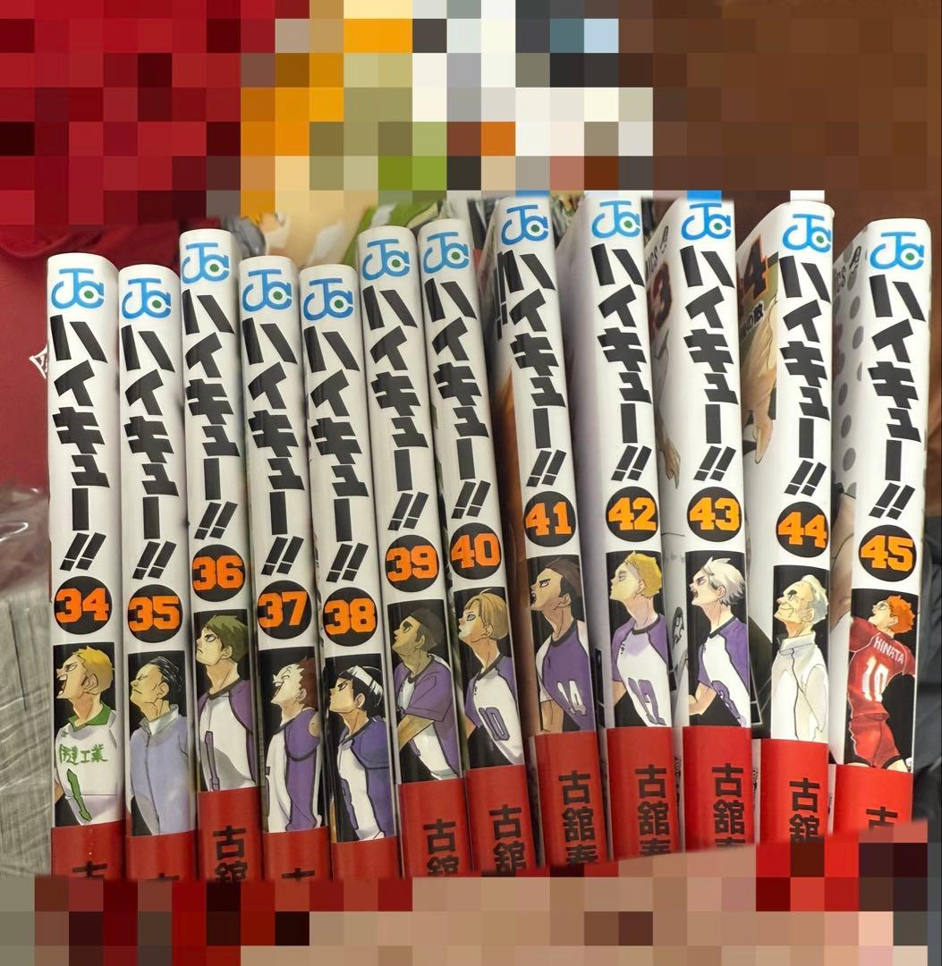 ハイキュー!! 全巻セット 1-45巻