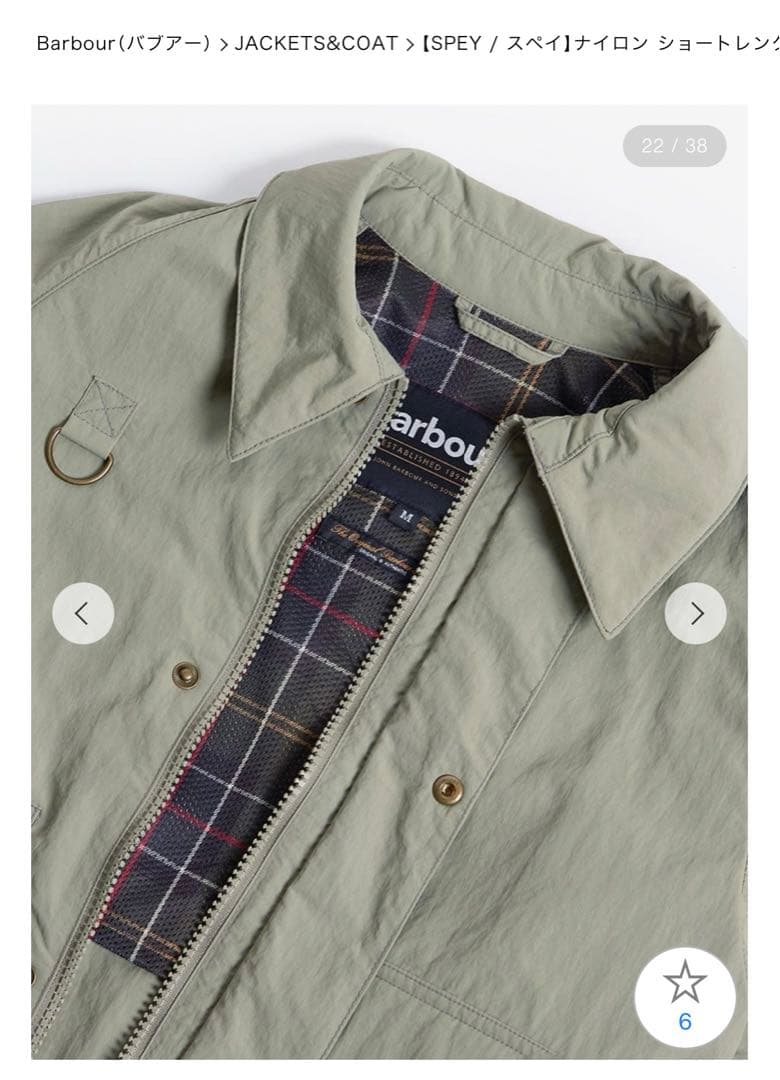 バブアー 【Barbour】 スペイ