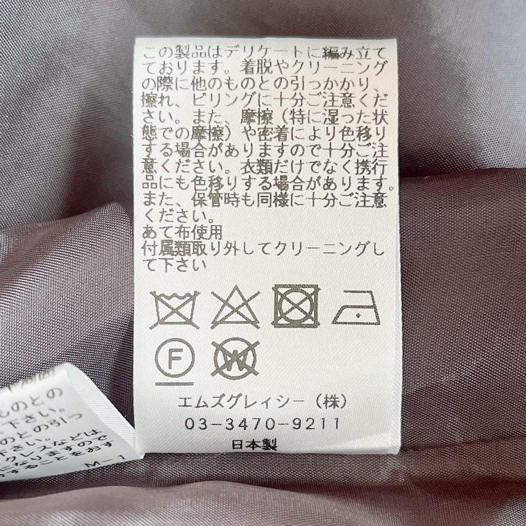 【美品】エムズグレイシー ドッキングワンピース リボン柄プリント グレー系