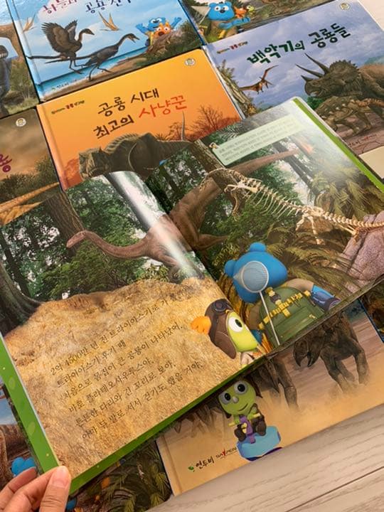 韓国語　恐竜　絵本セット