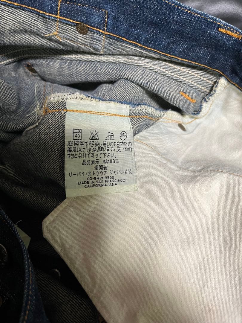 リーバイス 201米国製バレンシア555 W34