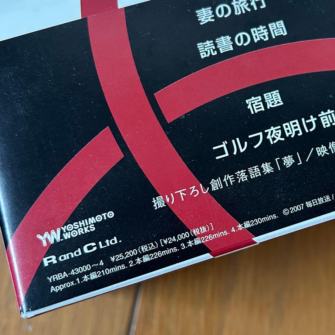 桂三枝　創作落語　自撰・特撰・三四撰／桂三枝