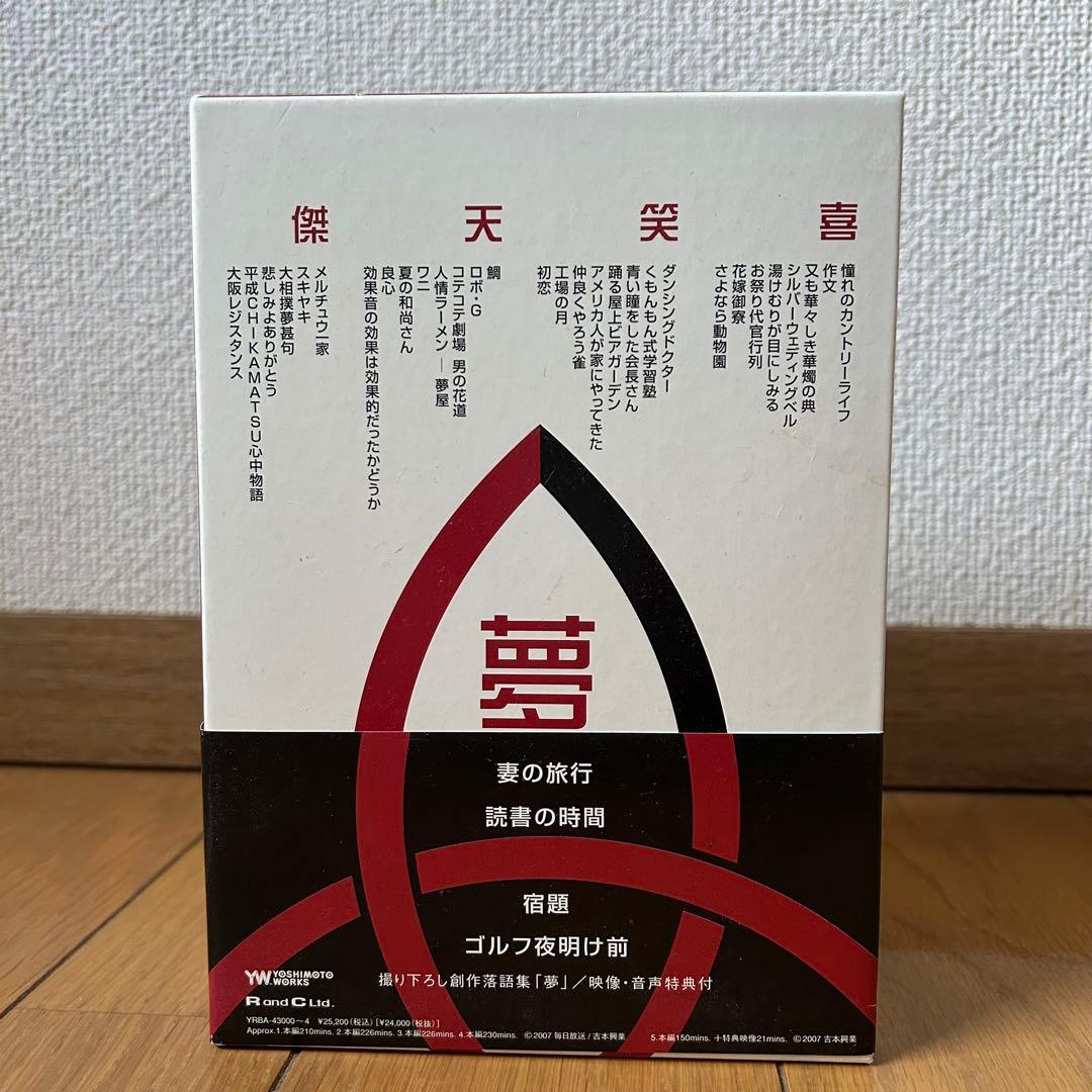 桂三枝　創作落語　自撰・特撰・三四撰／桂三枝