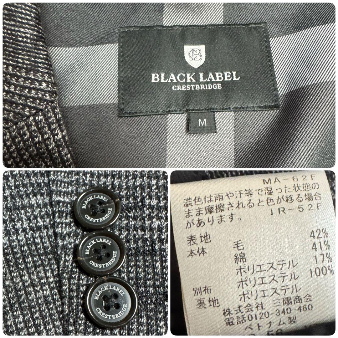 【美品】BLACK LABEL ウール混 グレンチェック織 テーラードジャケット