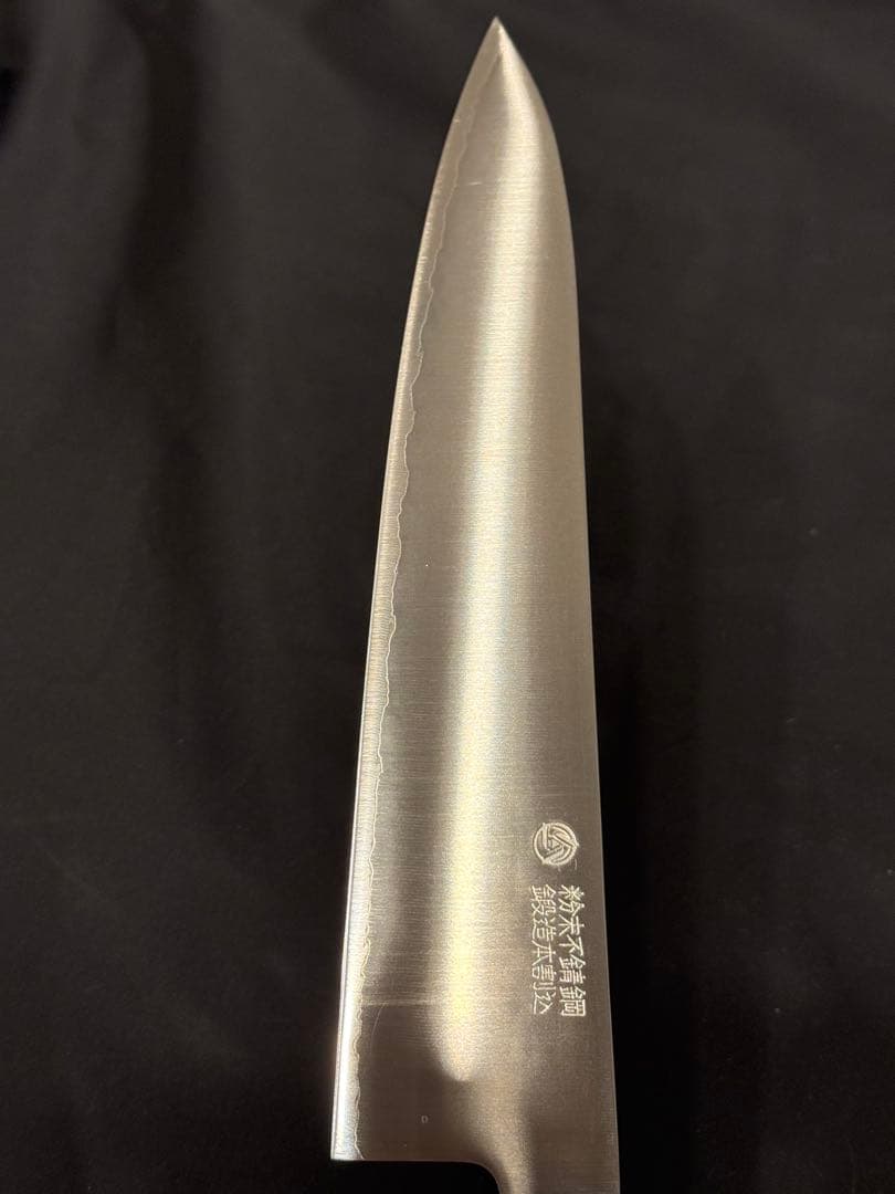 牛刀　210mm　畢磨　桝屋誂　高村刃物
