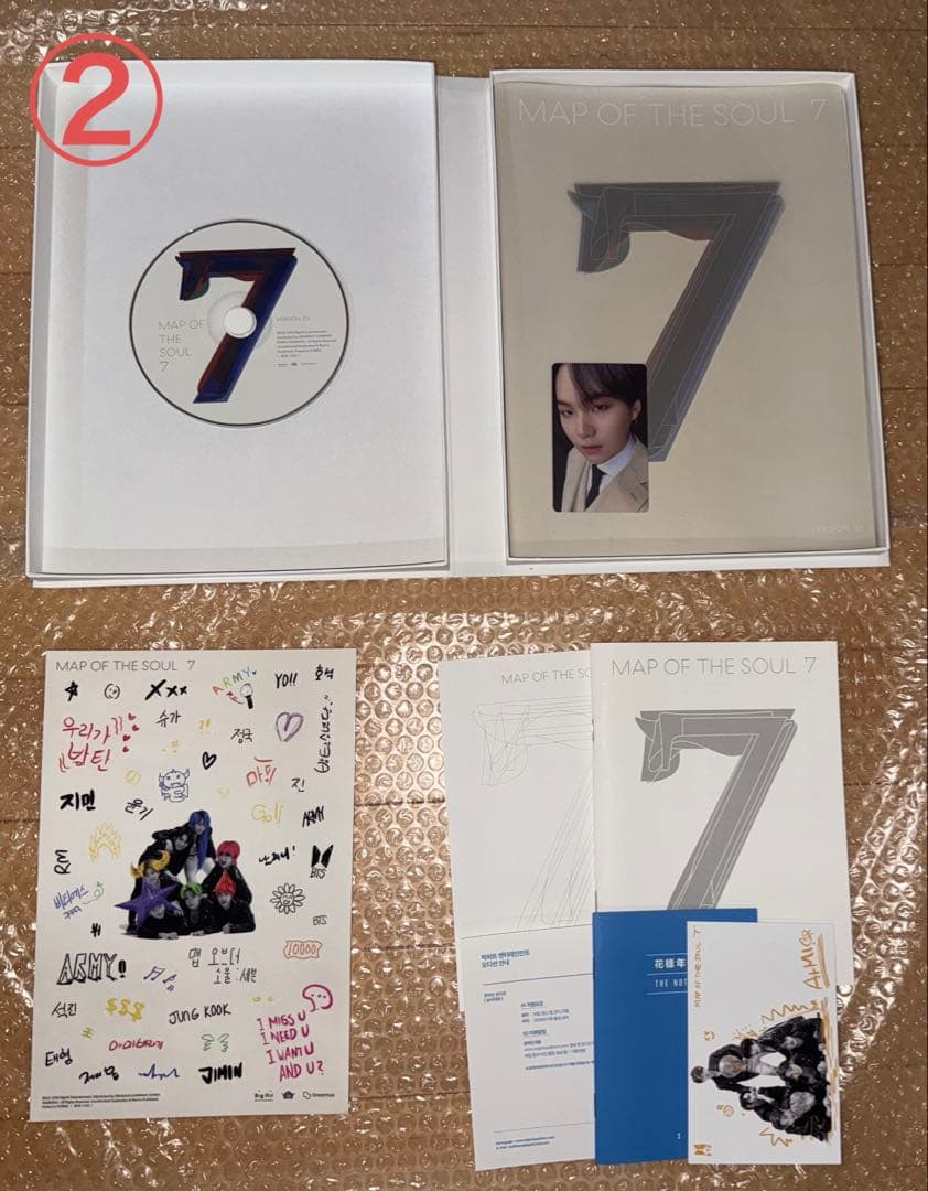 BTSアルバム 7個セット