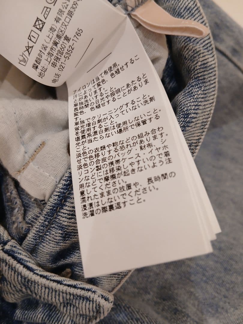 RESEXXY バックリボンデニムパンツ アイスブルー M