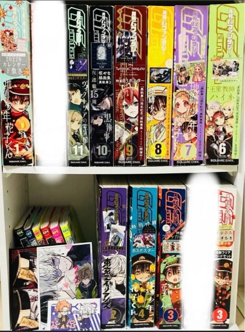 Gファンタジー付録付き！ 東京エイリアンズセット特典付