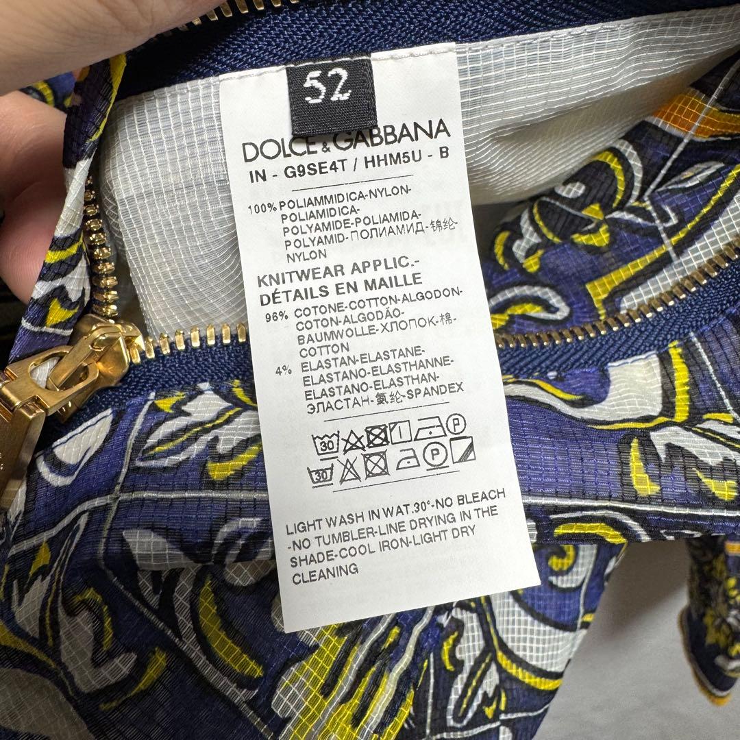 DOLCE&GABBANAドルチェ&ガッバーナ　マヨリカプリント　ブルゾン　総柄