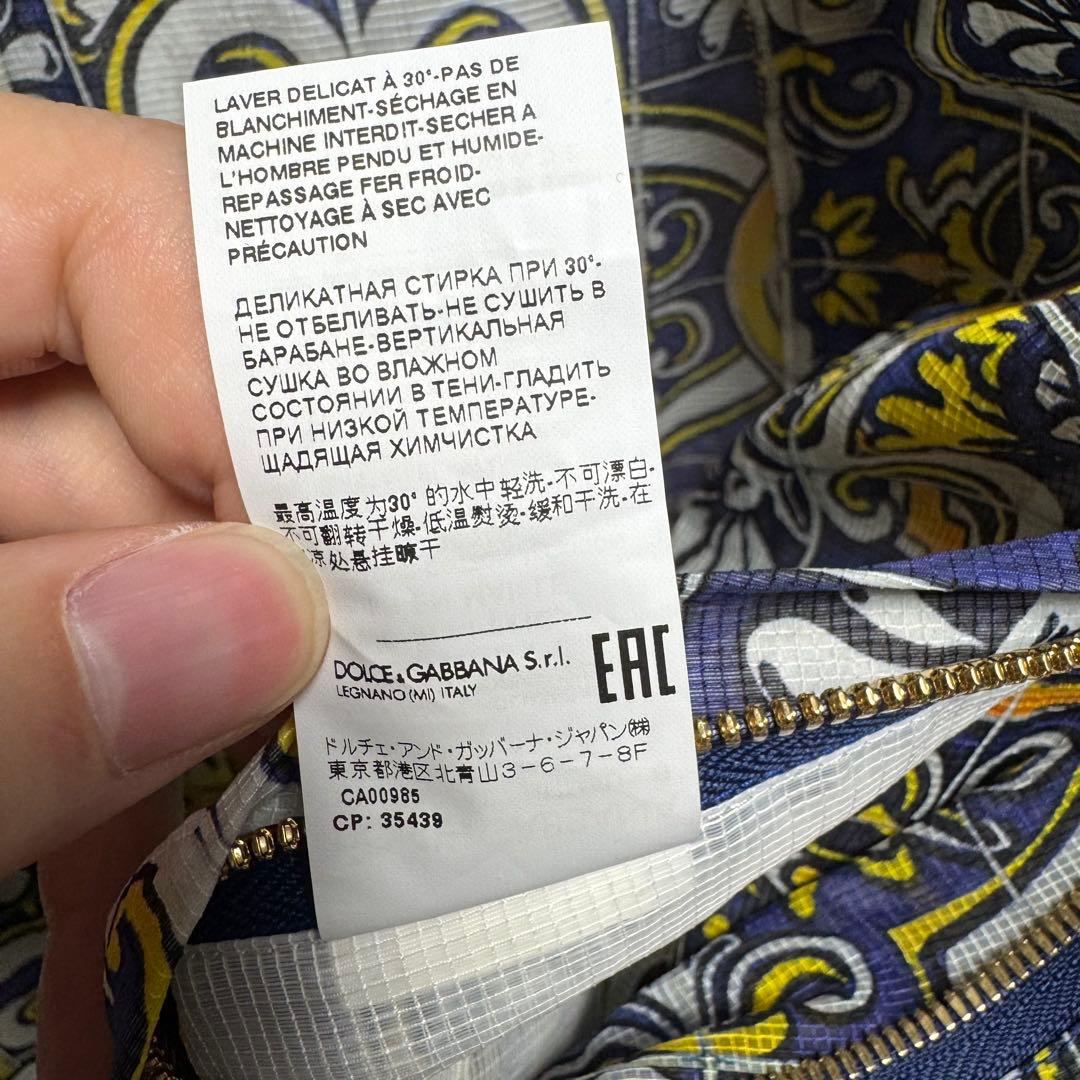 DOLCE&GABBANAドルチェ&ガッバーナ　マヨリカプリント　ブルゾン　総柄