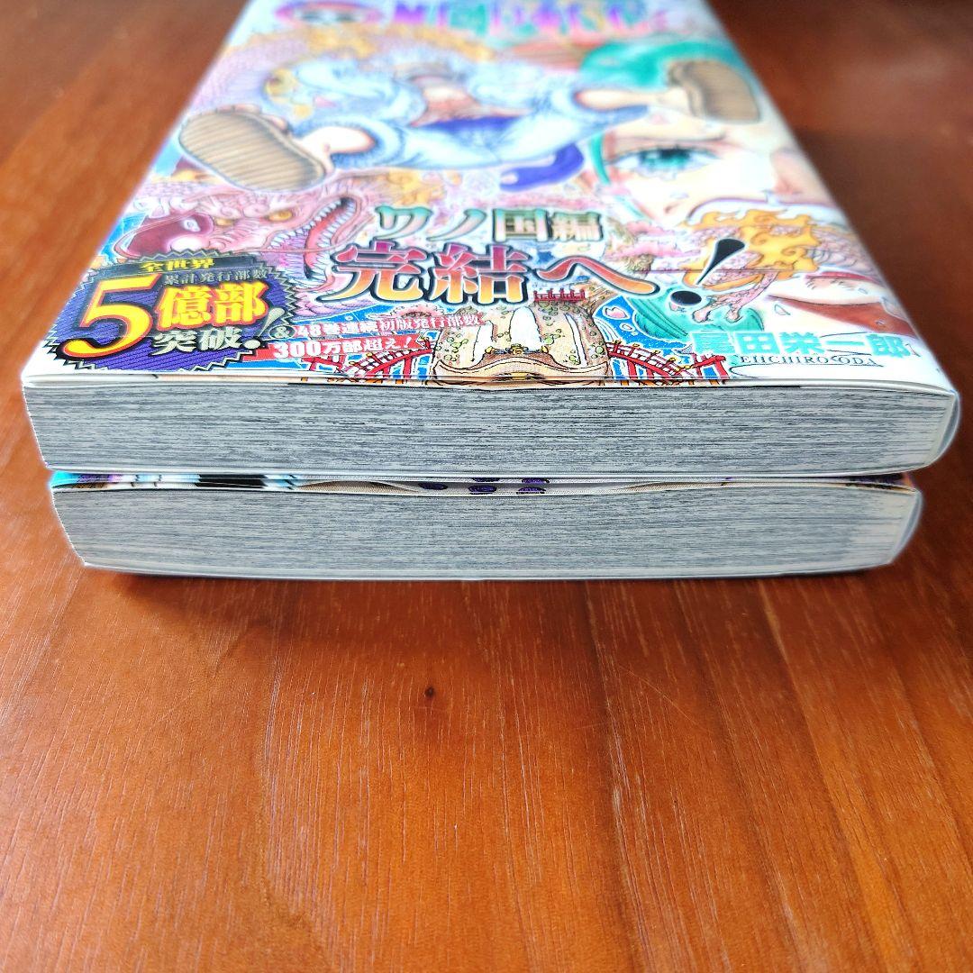 【新品シュリンク付】ONE PIECE ワンピース 103巻 104巻 初版 帯
