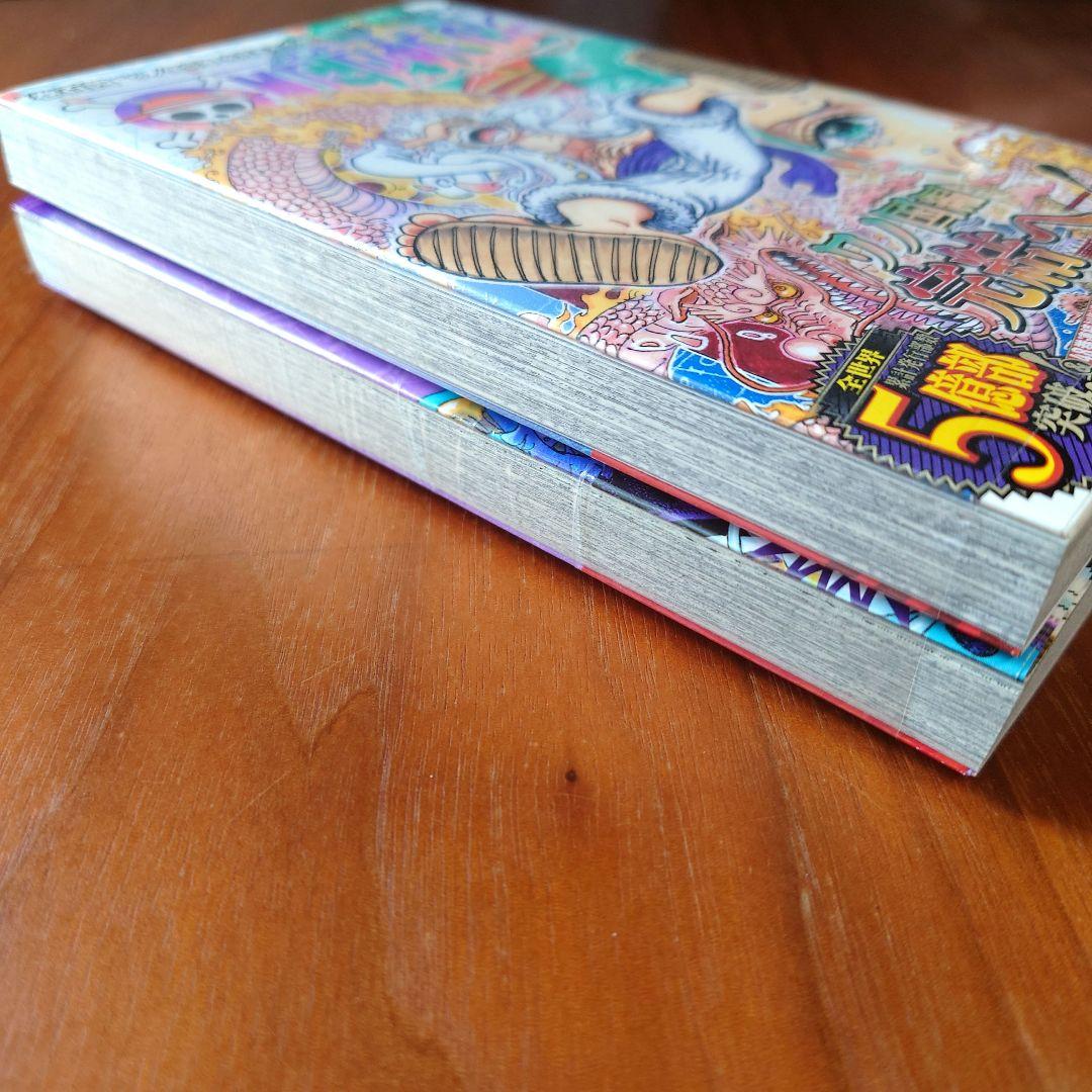 【新品シュリンク付】ONE PIECE ワンピース 103巻 104巻 初版 帯