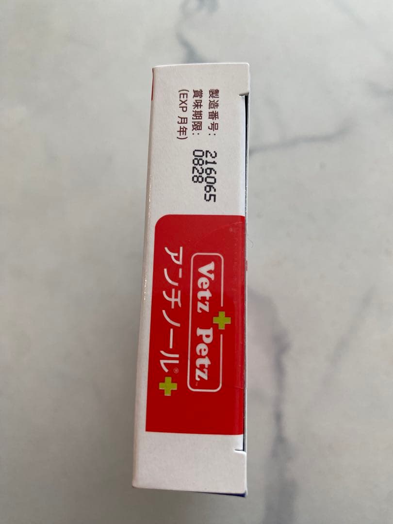 VetZ PetZ アンチノール 60粒　1箱