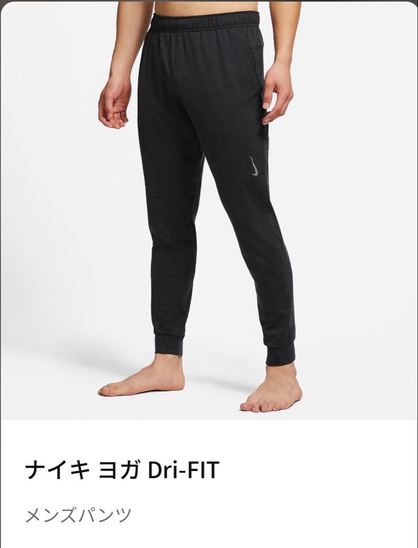 ナイキ　NIKE ヨガ　ジョガーパンツ　トレーニング　ブラック　メンズ　L