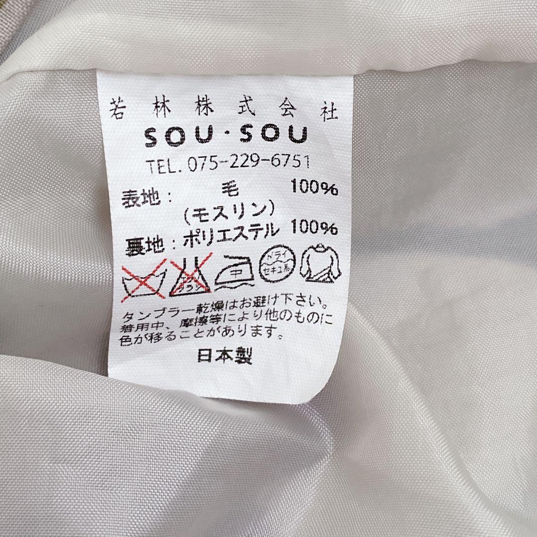 美品【sou・sou】貫頭衣　モスリン長方形衣　花あそび