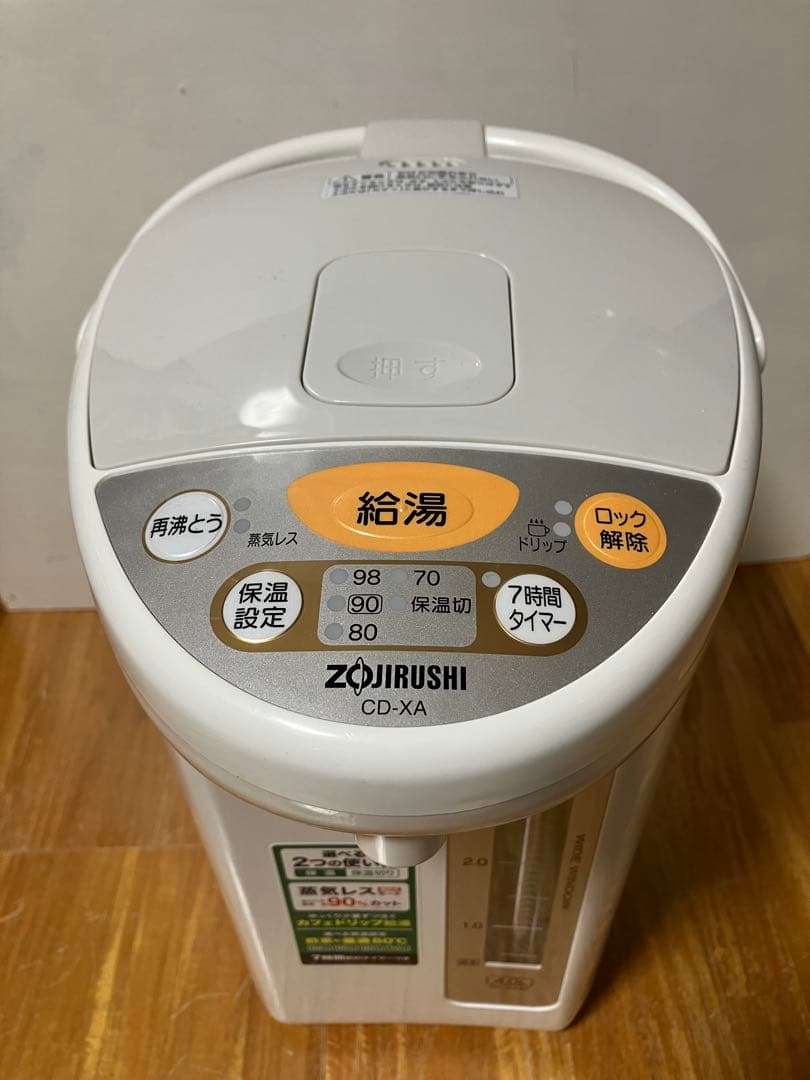 象印 電動ポット 4L CD-XA40-WB 大容量 1回のみ使用の美品です！