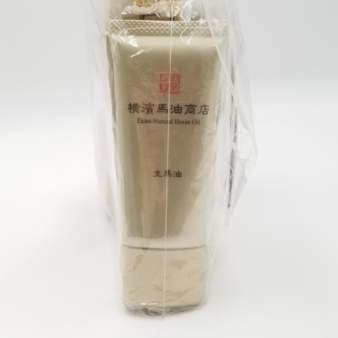 ☆新品未使用☆ 横濱馬油商店 7点セット スキンケアセット クレンジングオイル