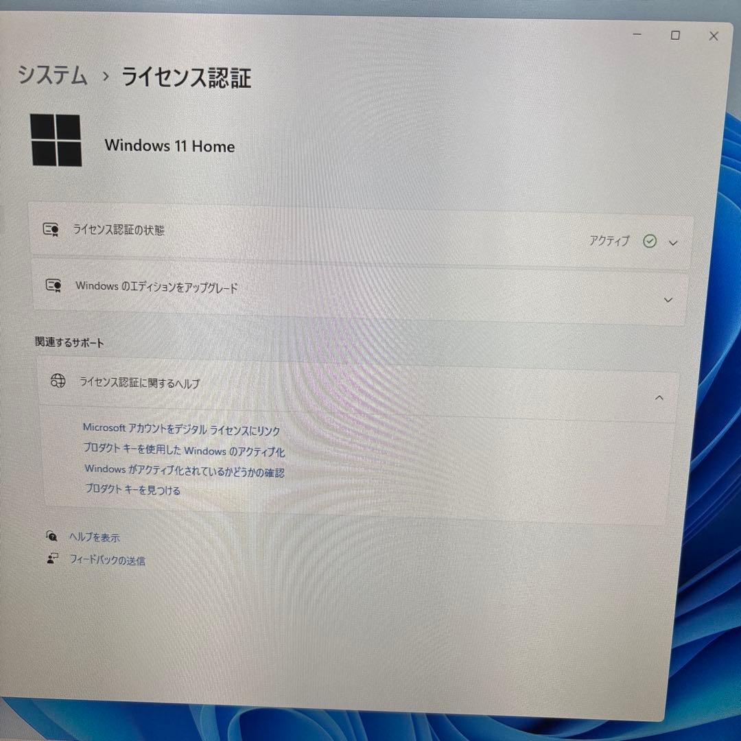 た*ら様 【SALE】ASUS Zen AiO（Ci5）SSD＆HDD 1TB