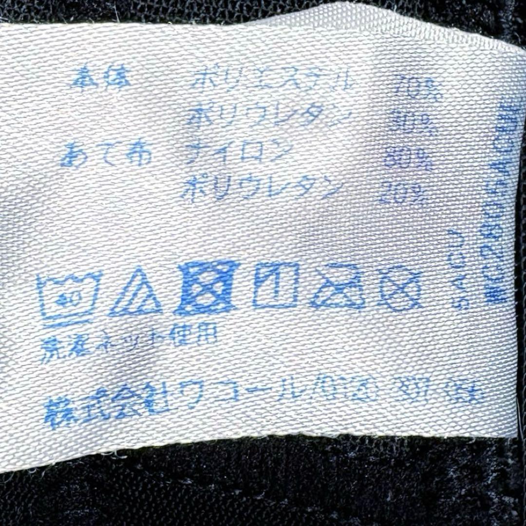 CW-X レディース スポーツタイツ ジェネレーター M 中古美品