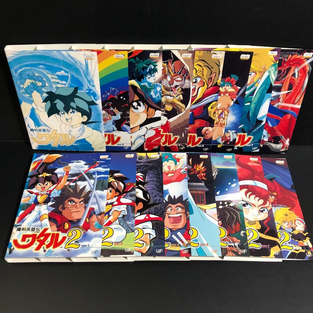 魔神英雄伝ワタル 1期+2期 DVD アニメ 全巻セット