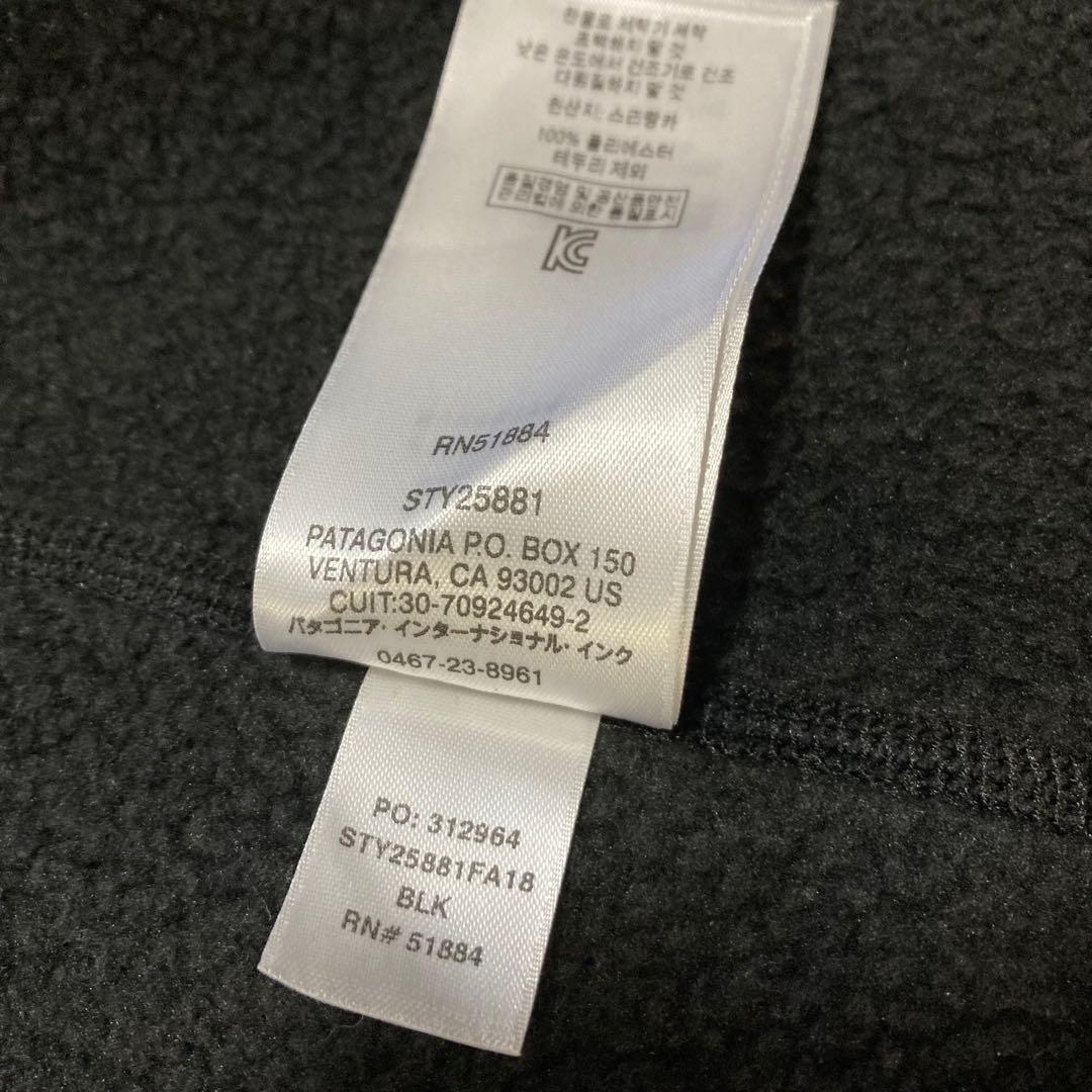 Patagonia ベターセーター フリースベスト 企業ロゴ