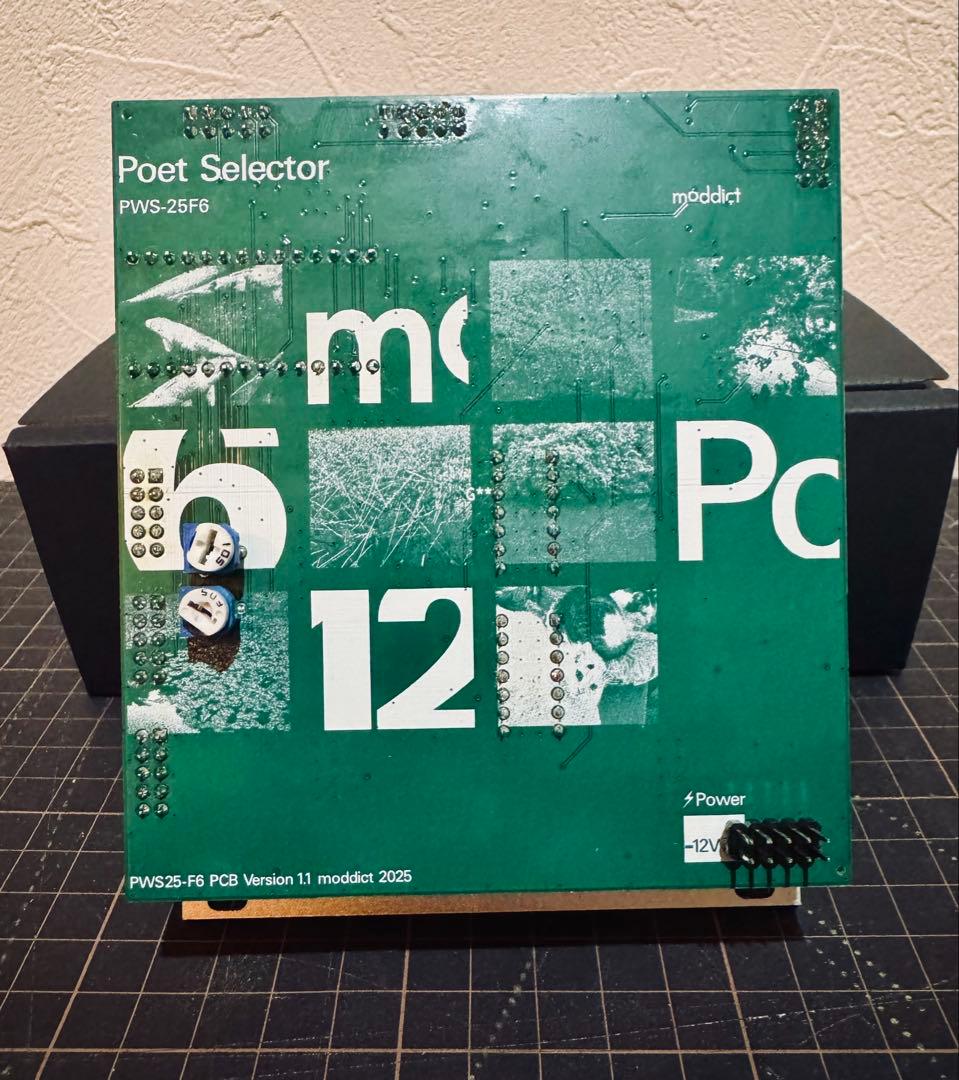 d*e様 moddict Poet Selector モジュラーシンセ