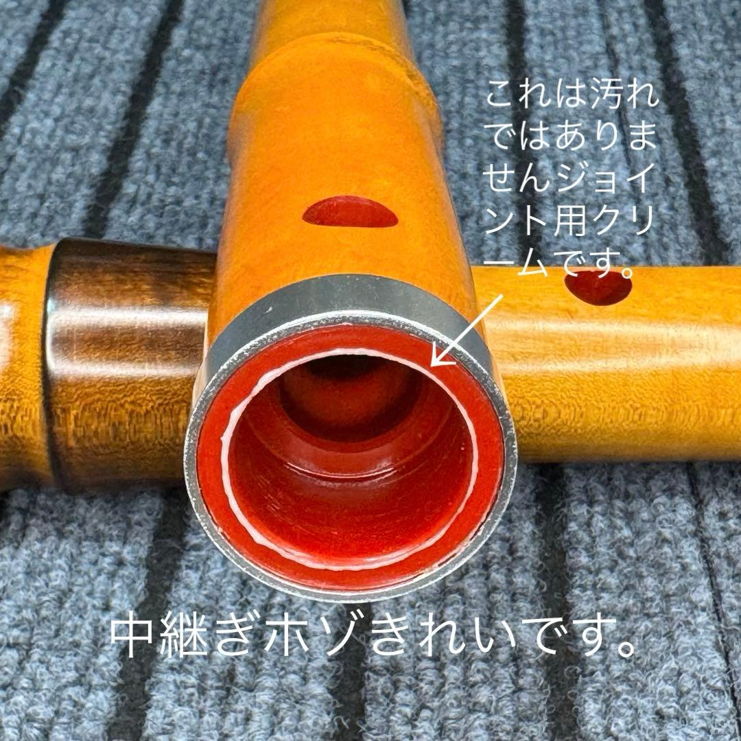 尺八 ワダ楽器 琴風調 (楓)一尺八寸管