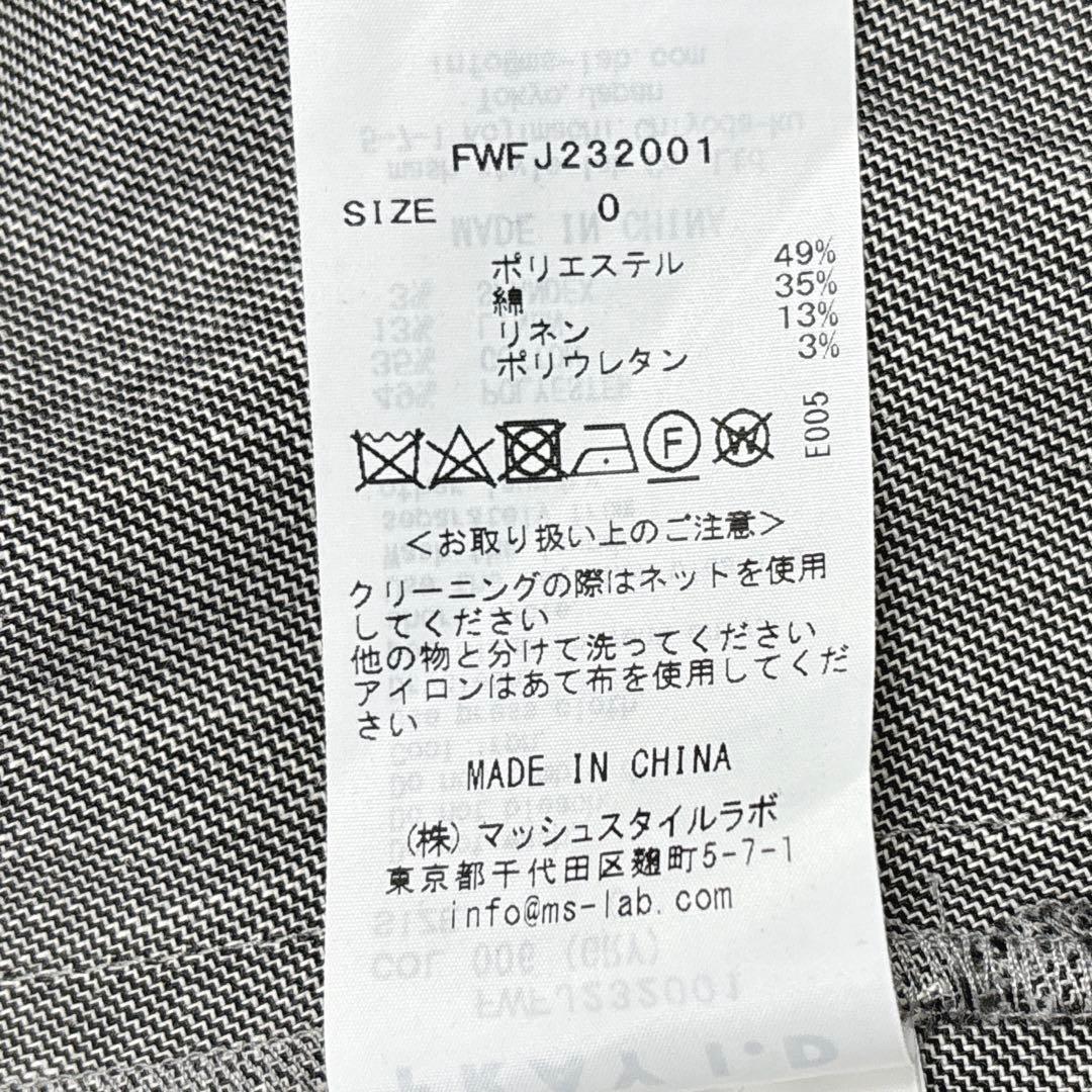 lemonフレイアイディー 金釦ダブルテーラードジャケット グレー 0